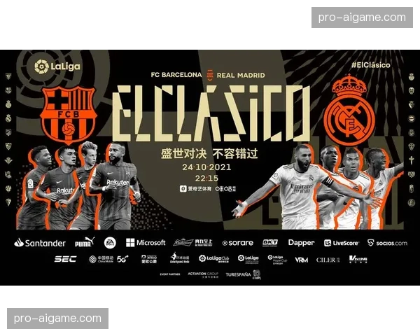 算法推送的同款比赛：流媒体时代球迷的个性化观赛困境