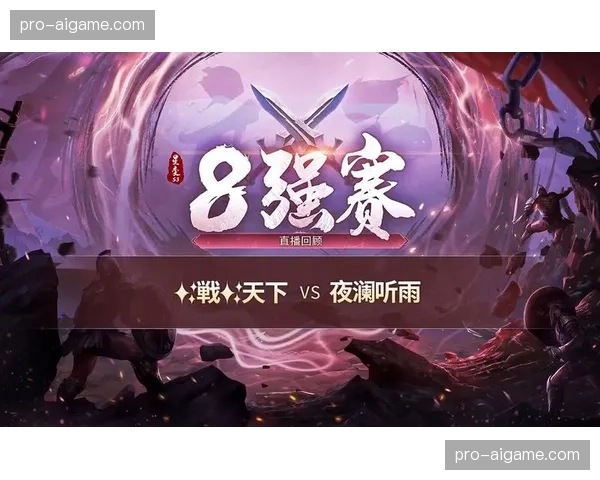 新赛季将包含周三夜赛双连击，转播套餐增加赛后演播室解析