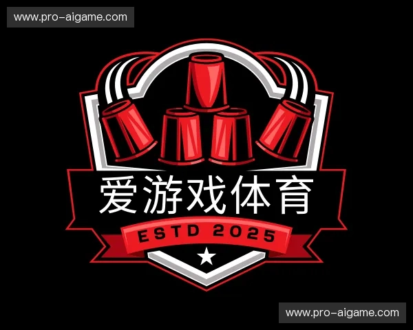 了解爱游戏体育